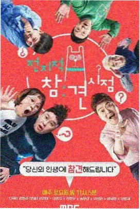 热血燃漫 漫剧免费观看全集